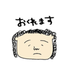こんな人いませんか？（個別スタンプ：11）