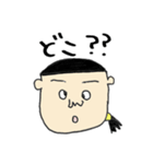 こんな人いませんか？（個別スタンプ：13）