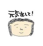 こんな人いませんか？（個別スタンプ：17）