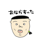 こんな人いませんか？（個別スタンプ：21）