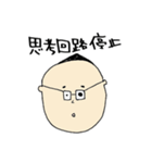こんな人いませんか？（個別スタンプ：24）
