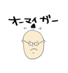 こんな人いませんか？（個別スタンプ：25）
