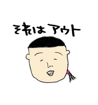 こんな人いませんか？（個別スタンプ：30）