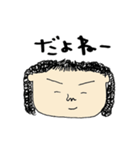 こんな人いませんか？（個別スタンプ：32）