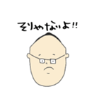 こんな人いませんか？（個別スタンプ：33）