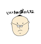 こんな人いませんか？（個別スタンプ：35）