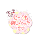 「ハロー」から「グッバイ」まで！Big文字（個別スタンプ：28）