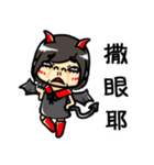 Mei is the devil（個別スタンプ：8）