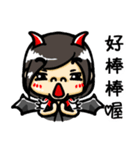 Mei is the devil（個別スタンプ：12）