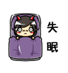 Mei is the devil（個別スタンプ：20）