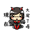 Mei is the devil（個別スタンプ：23）