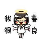 Mei is the devil（個別スタンプ：36）