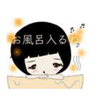 うつみちゃん3（個別スタンプ：39）