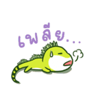 Guardians of the Chinese Water Dragons（個別スタンプ：13）