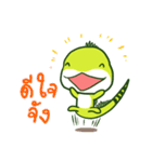 Guardians of the Chinese Water Dragons（個別スタンプ：18）
