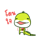 Guardians of the Chinese Water Dragons（個別スタンプ：20）