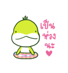 Guardians of the Chinese Water Dragons（個別スタンプ：22）