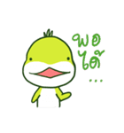 Guardians of the Chinese Water Dragons（個別スタンプ：25）