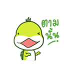 Guardians of the Chinese Water Dragons（個別スタンプ：32）