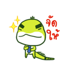 Guardians of the Chinese Water Dragons（個別スタンプ：33）