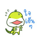Guardians of the Chinese Water Dragons（個別スタンプ：37）