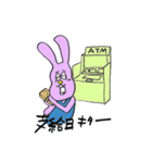 社会復帰しよう！（個別スタンプ：16）
