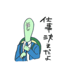 社会復帰しよう！（個別スタンプ：20）