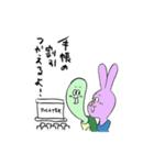 社会復帰しよう！（個別スタンプ：29）