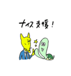 社会復帰しよう！（個別スタンプ：32）