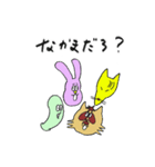 社会復帰しよう！（個別スタンプ：36）