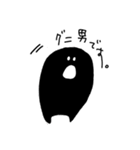 LIFE IS グニ男（個別スタンプ：1）