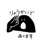LIFE IS グニ男（個別スタンプ：3）