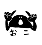 LIFE IS グニ男（個別スタンプ：8）