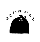LIFE IS グニ男（個別スタンプ：9）