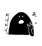 LIFE IS グニ男（個別スタンプ：22）