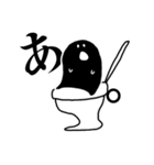 LIFE IS グニ男（個別スタンプ：29）