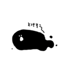 LIFE IS グニ男（個別スタンプ：35）