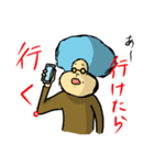 猿。其の二。（個別スタンプ：11）