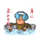 猿。其の二。（個別スタンプ：12）