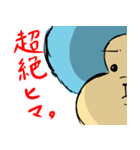 猿。其の二。（個別スタンプ：16）