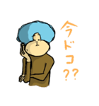 猿。其の二。（個別スタンプ：17）