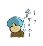 猿。其の二。（個別スタンプ：19）