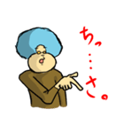 猿。其の二。（個別スタンプ：22）