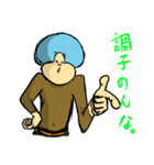 猿。其の二。（個別スタンプ：23）