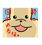 猿。其の二。（個別スタンプ：25）