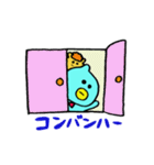 ペイペイ2（個別スタンプ：16）