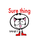 黒猫マイキーと英会話（個別スタンプ：2）