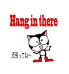 黒猫マイキーと英会話（個別スタンプ：12）