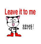 黒猫マイキーと英会話（個別スタンプ：14）