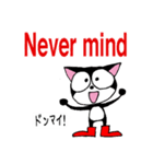 黒猫マイキーと英会話（個別スタンプ：15）